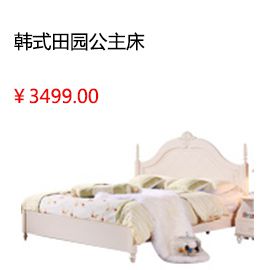 上海顧家家居歐式現(xiàn)代雙人床