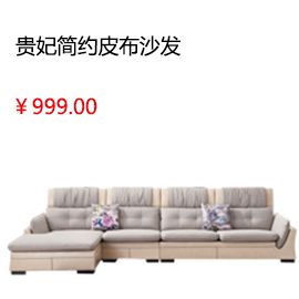 上海雙虎家私 簡(jiǎn)約現(xiàn)代板式雙人床