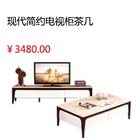 上海顧家家居茶幾電視柜鋼化玻璃現(xiàn)代簡(jiǎn)約客廳家居PT1675GF