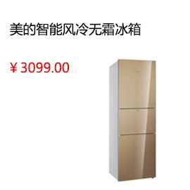 上海Midea/美的 BCD-516WKZM(E)對(duì)開(kāi)門電冰箱/雙門智能風(fēng)冷無(wú)霜冰箱