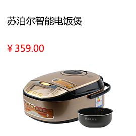 上海SUPOR/蘇泊爾 CFXB40FC832-75智能電飯煲電飯鍋3人-4人5-6人正品