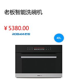 上海Robam/老板65X6+9B17時(shí)尚觸控大吸力智能抽油煙機(jī)燃?xì)庠顭熢钐撞?>?
	        </a>
	    </li>
            	        <li id=