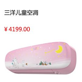上海Sanyo/三洋 DG-F75266BCG 7.5kg帝度 變頻滾筒空氣洗衣機(jī)全自動(dòng)