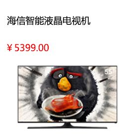 上海Hisense/海信 LED60EC720US 60吋超薄4K智能液晶電視機(jī)平板65HDR