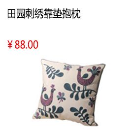上海中國(guó)風(fēng) 田園刺繡吉祥喜慶圖案 居家沙發(fā) 靠墊時(shí)尚居家抱枕（含枕芯）