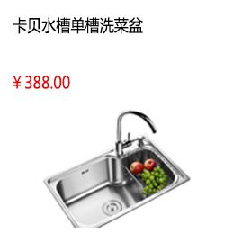 上海威克納